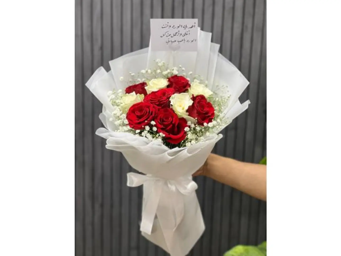 Red And White Bouquet