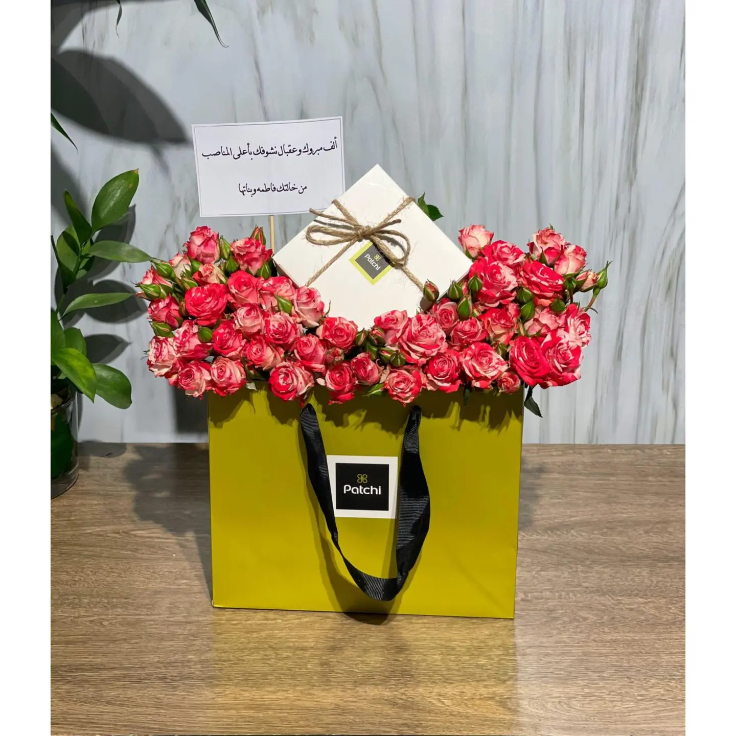 تنسيق باتشي 2