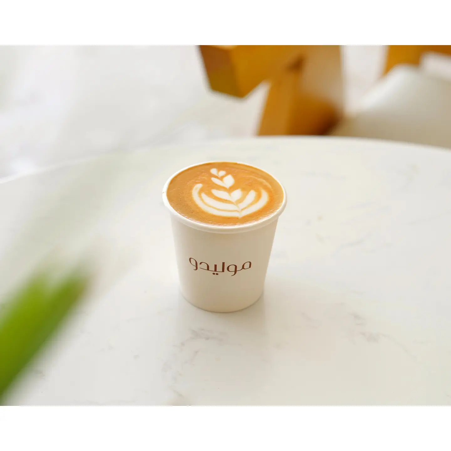 Cortado