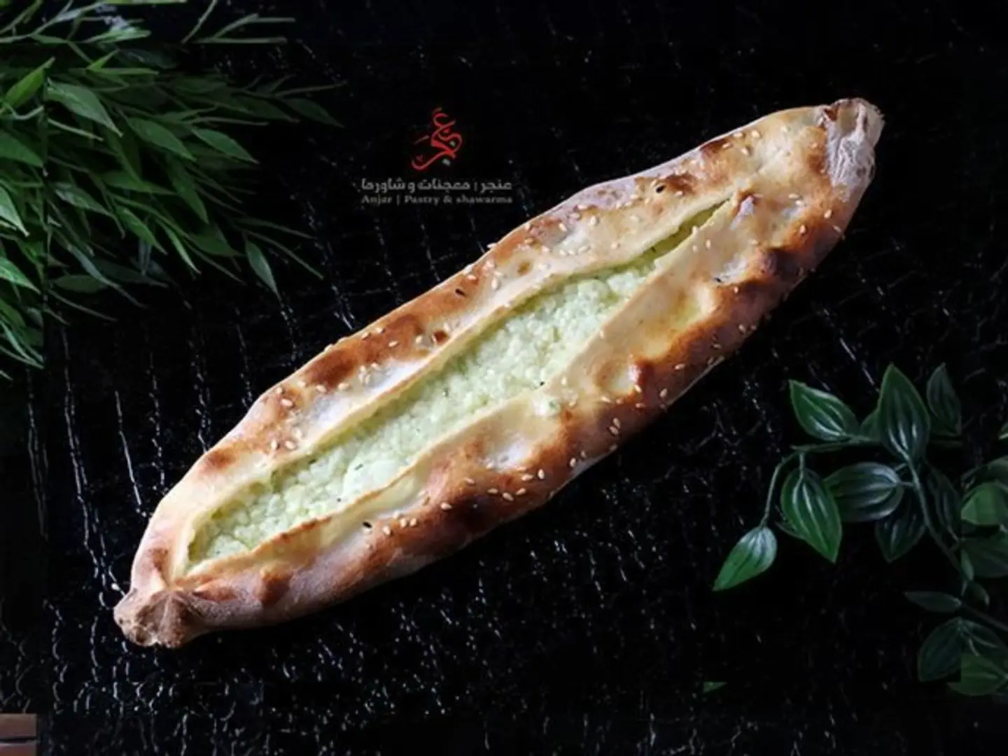 Halloumi Cheese