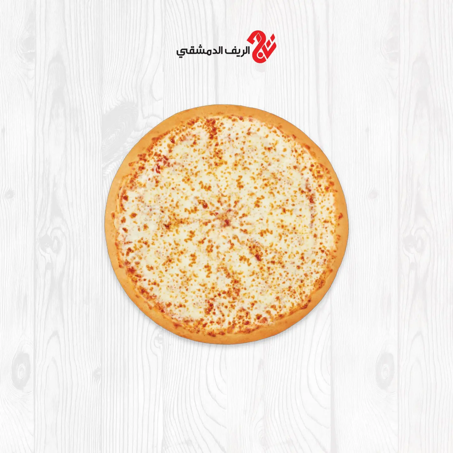 Margherita Cheese Pizza
