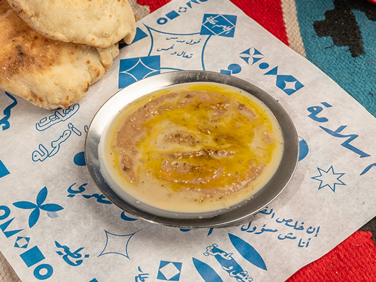 صحن فول زيت حار - صغير