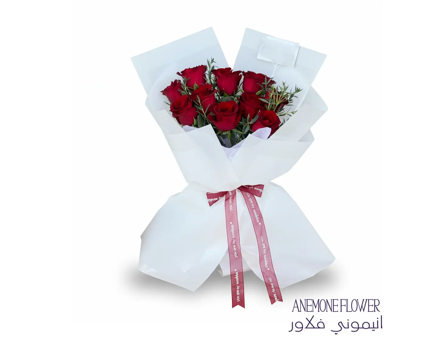 باقة قلب ينبض