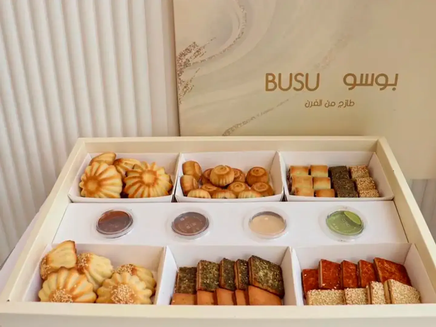 معمول مكس كبير