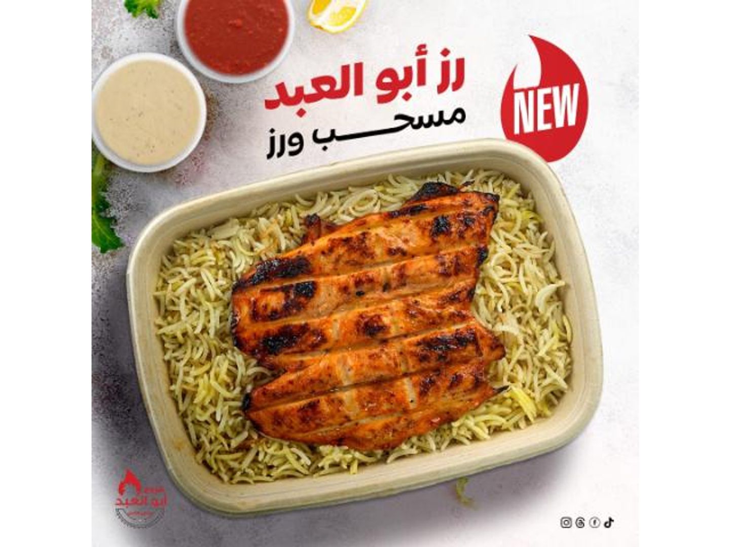 ارز مسحب