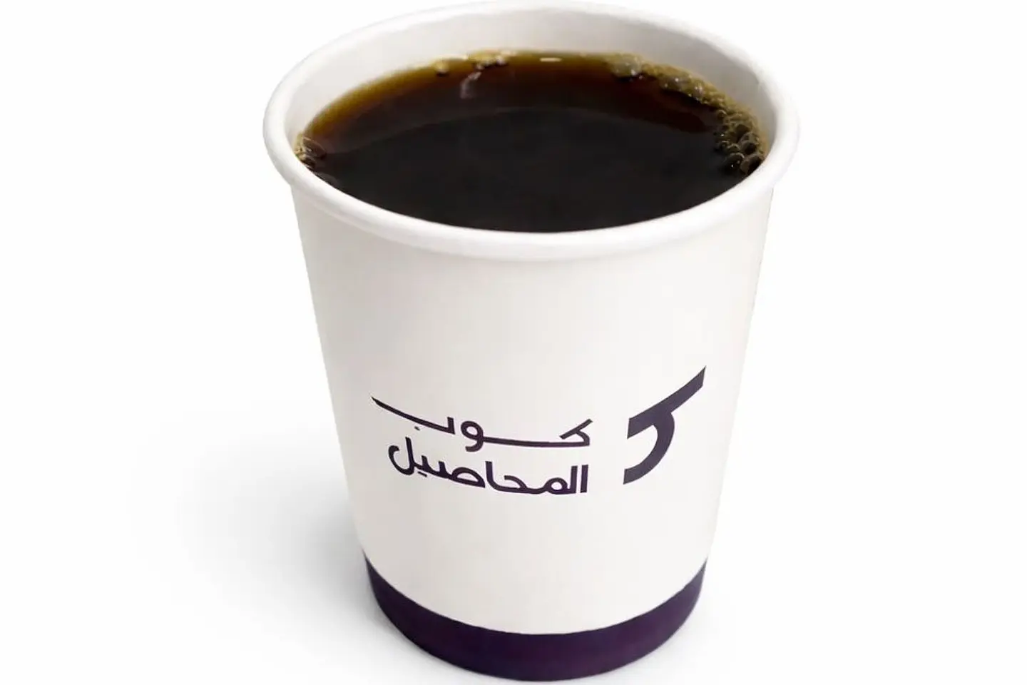 Americano