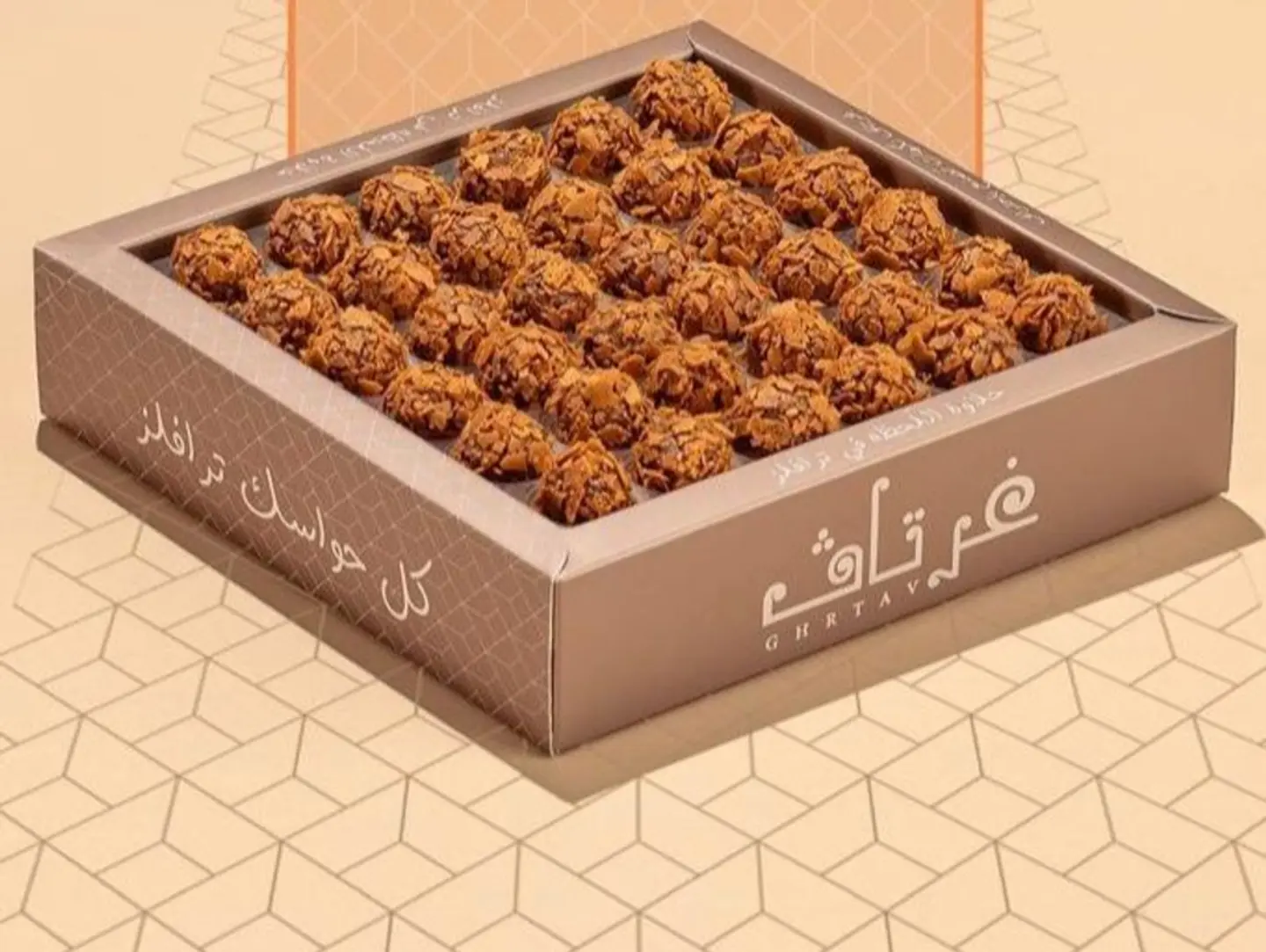 ترافلز غرتاف