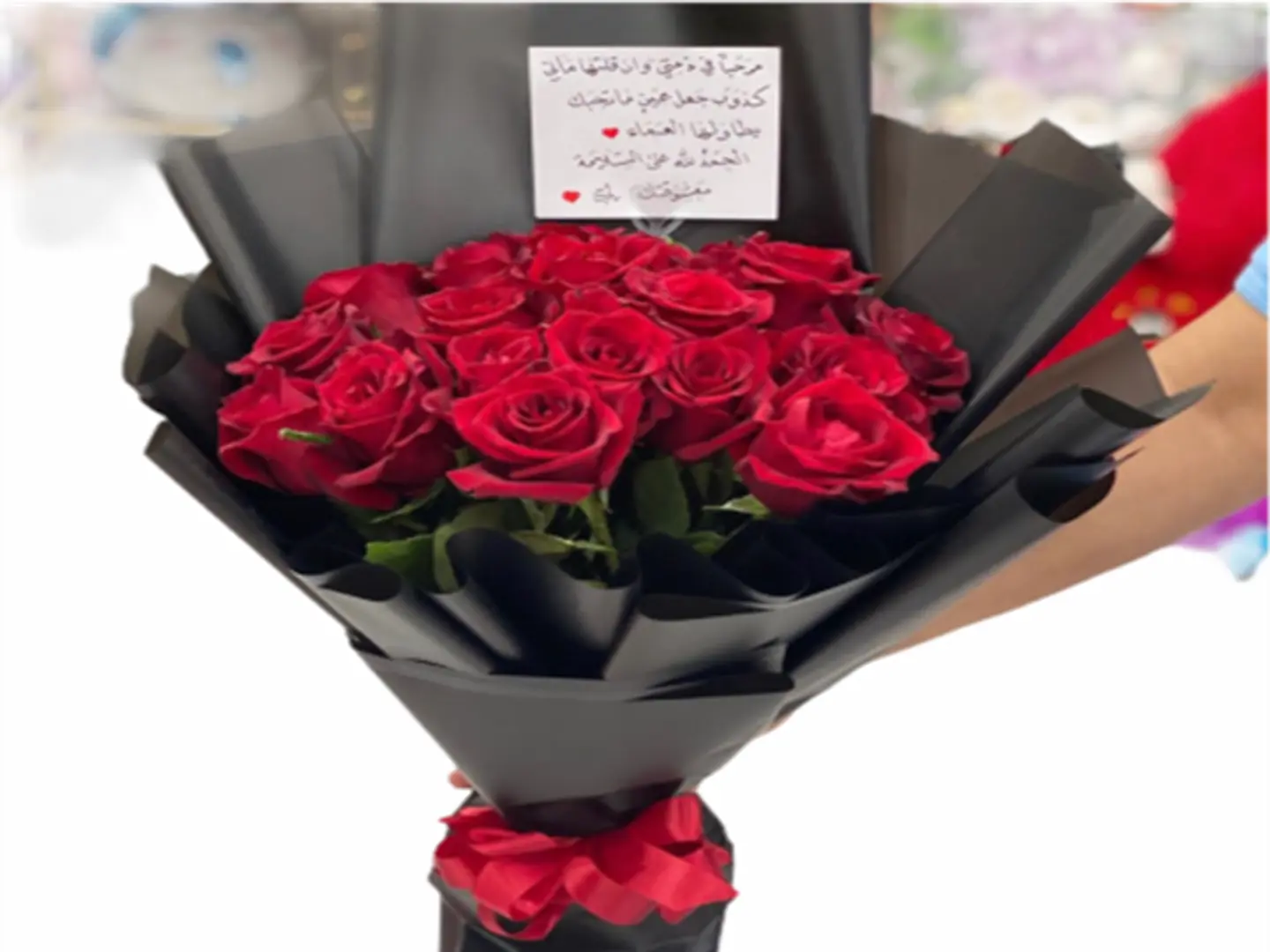باقة جوري