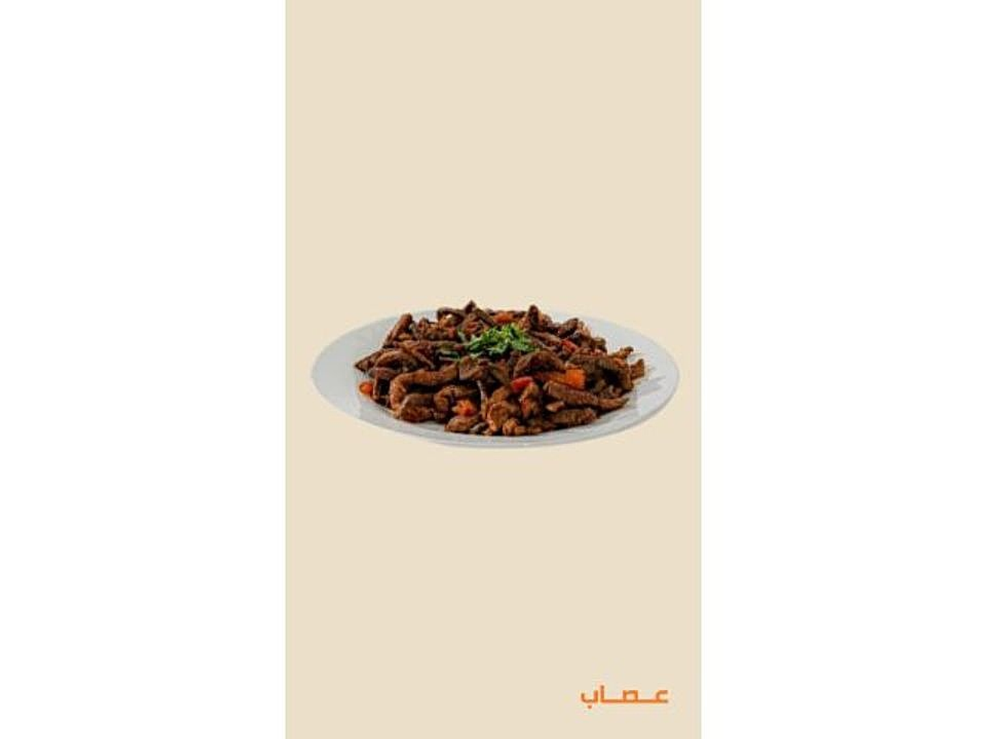 Sheep Liver