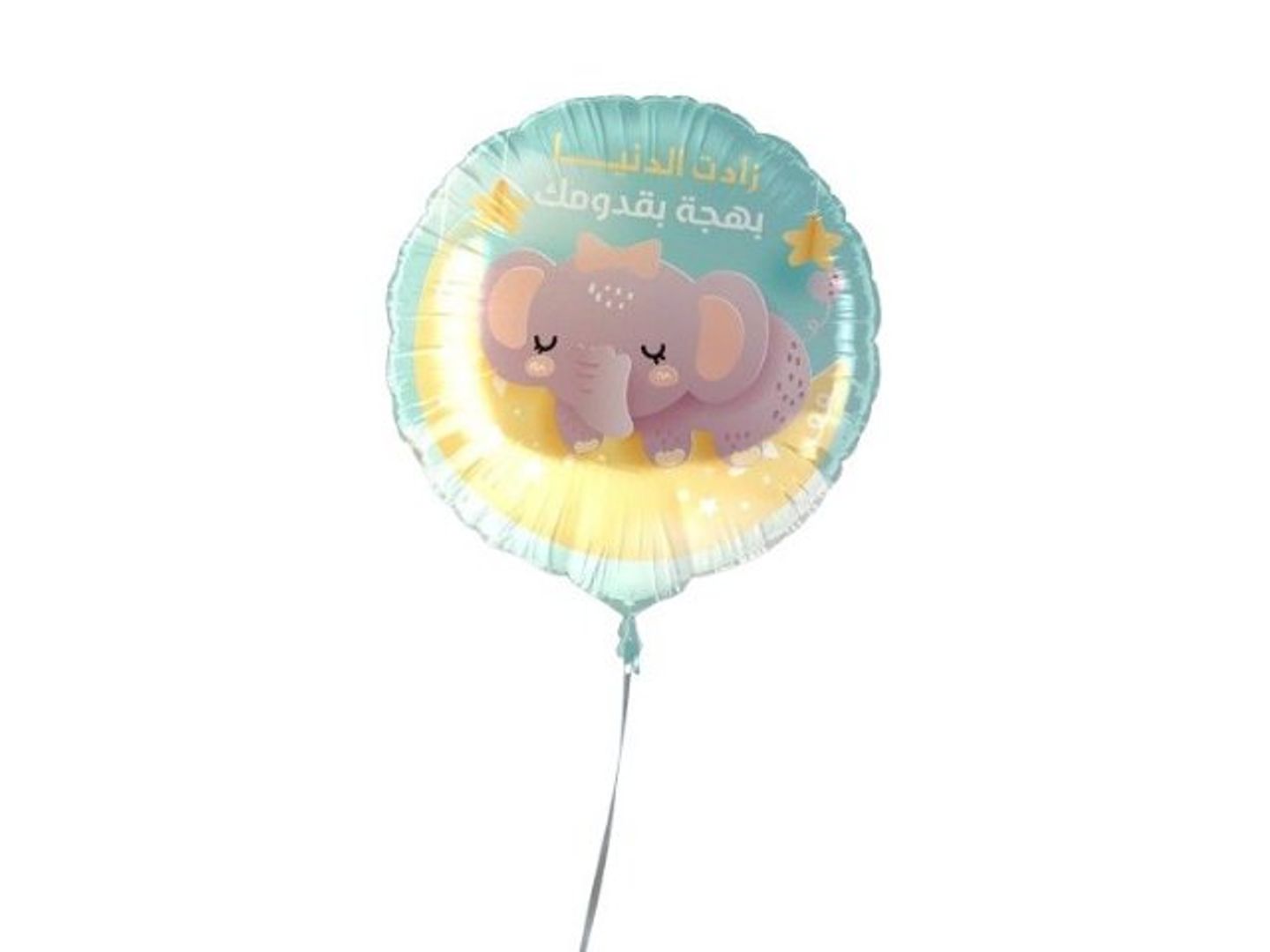 Baby Foil Helium Balloon 10