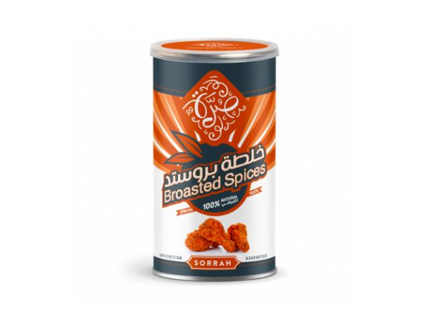 خلطة بروستد صرة