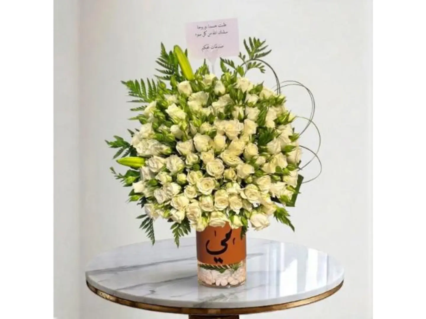 Royal Purity Vase