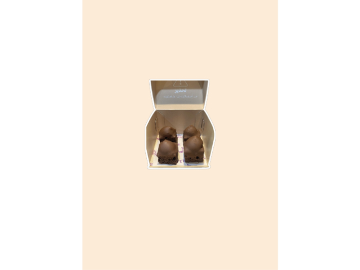 Caramel Brownie