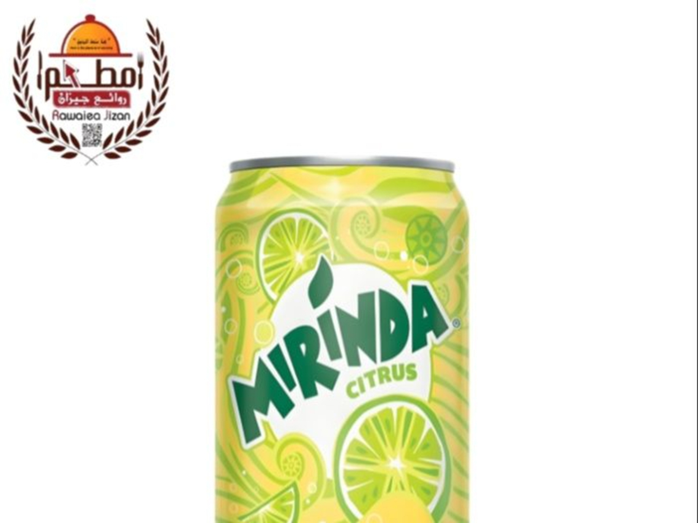 حمضيات صغير