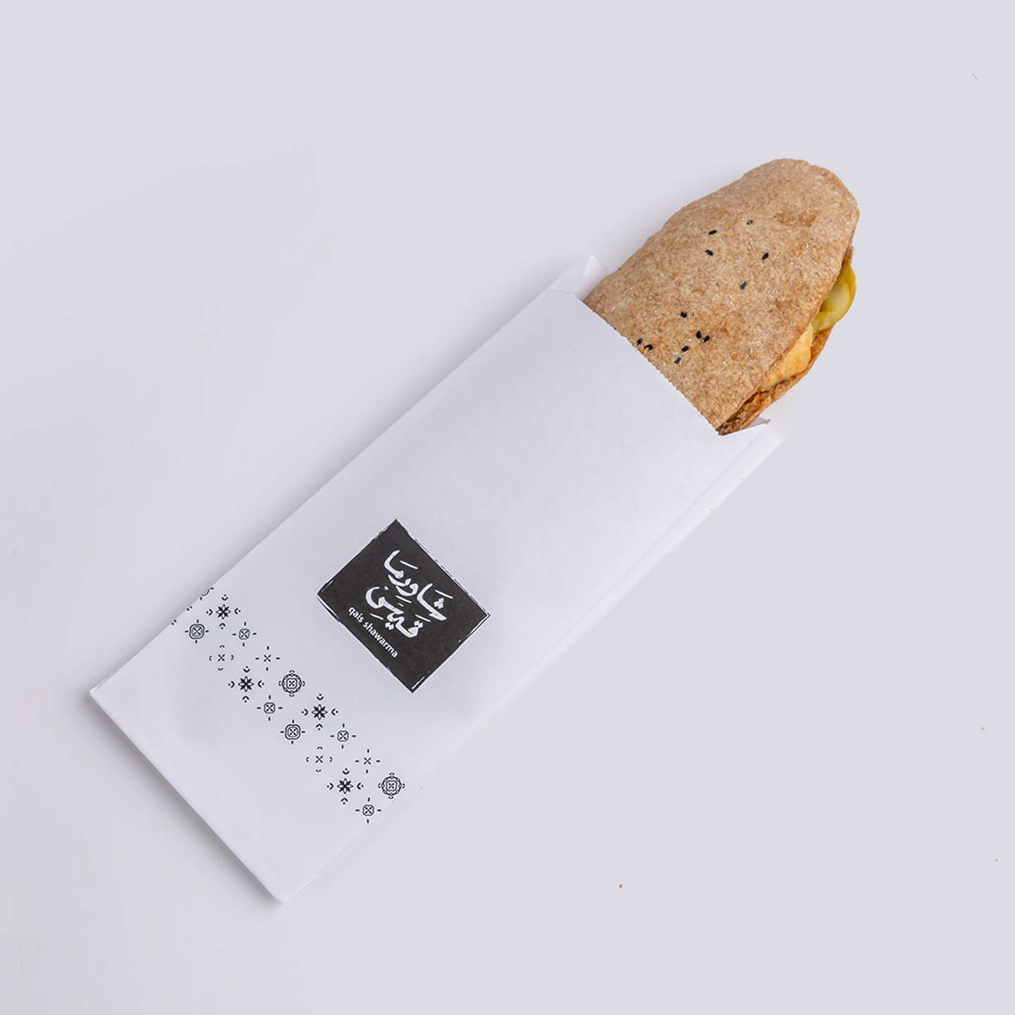 Shawarma Qais Brown