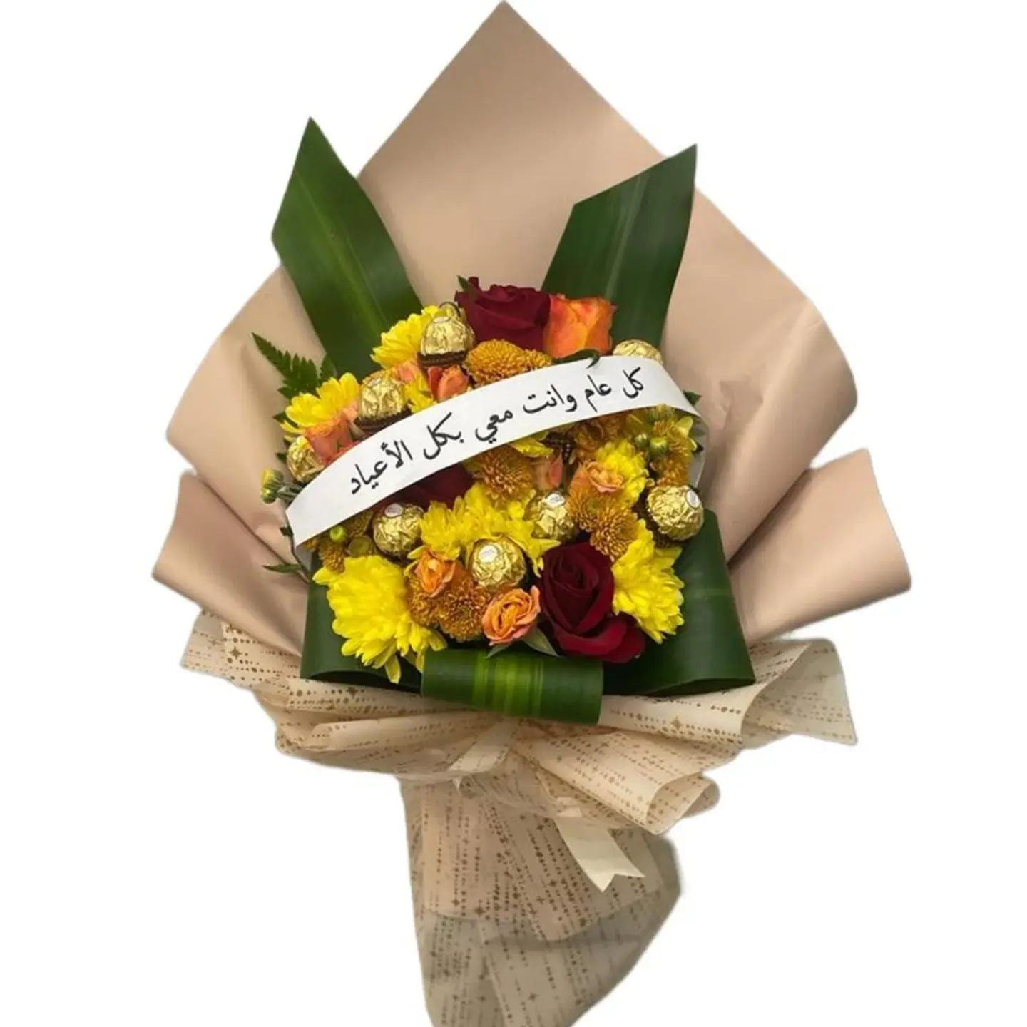Golden Bouquet