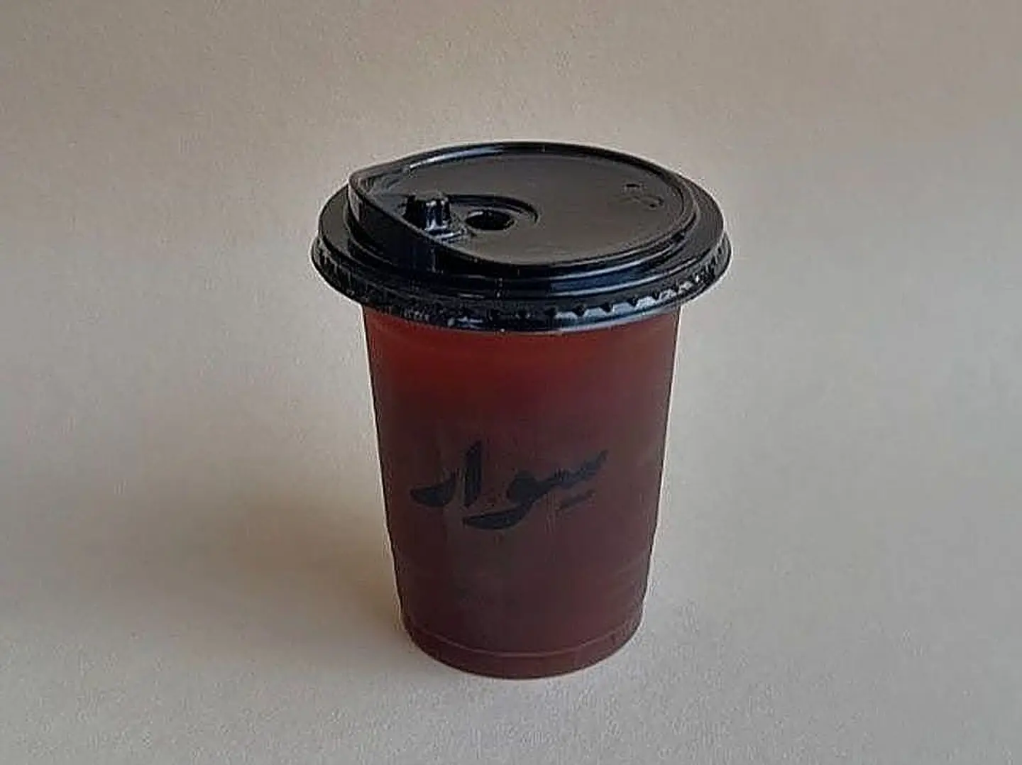 كولد برو
