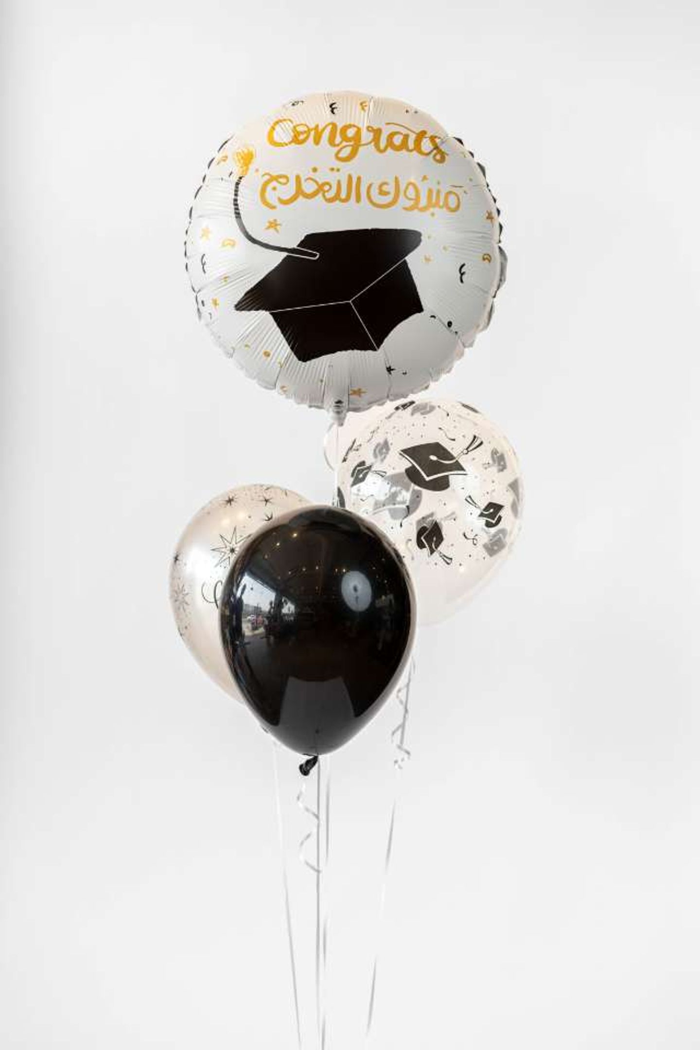 Graduation Balloons Set 1