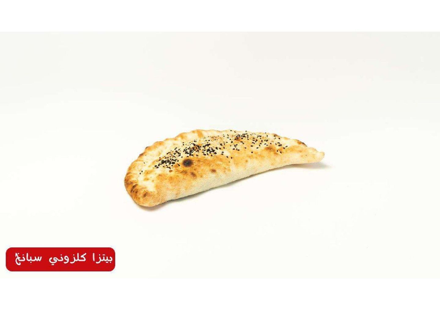 بيتزا دجاج كاندي