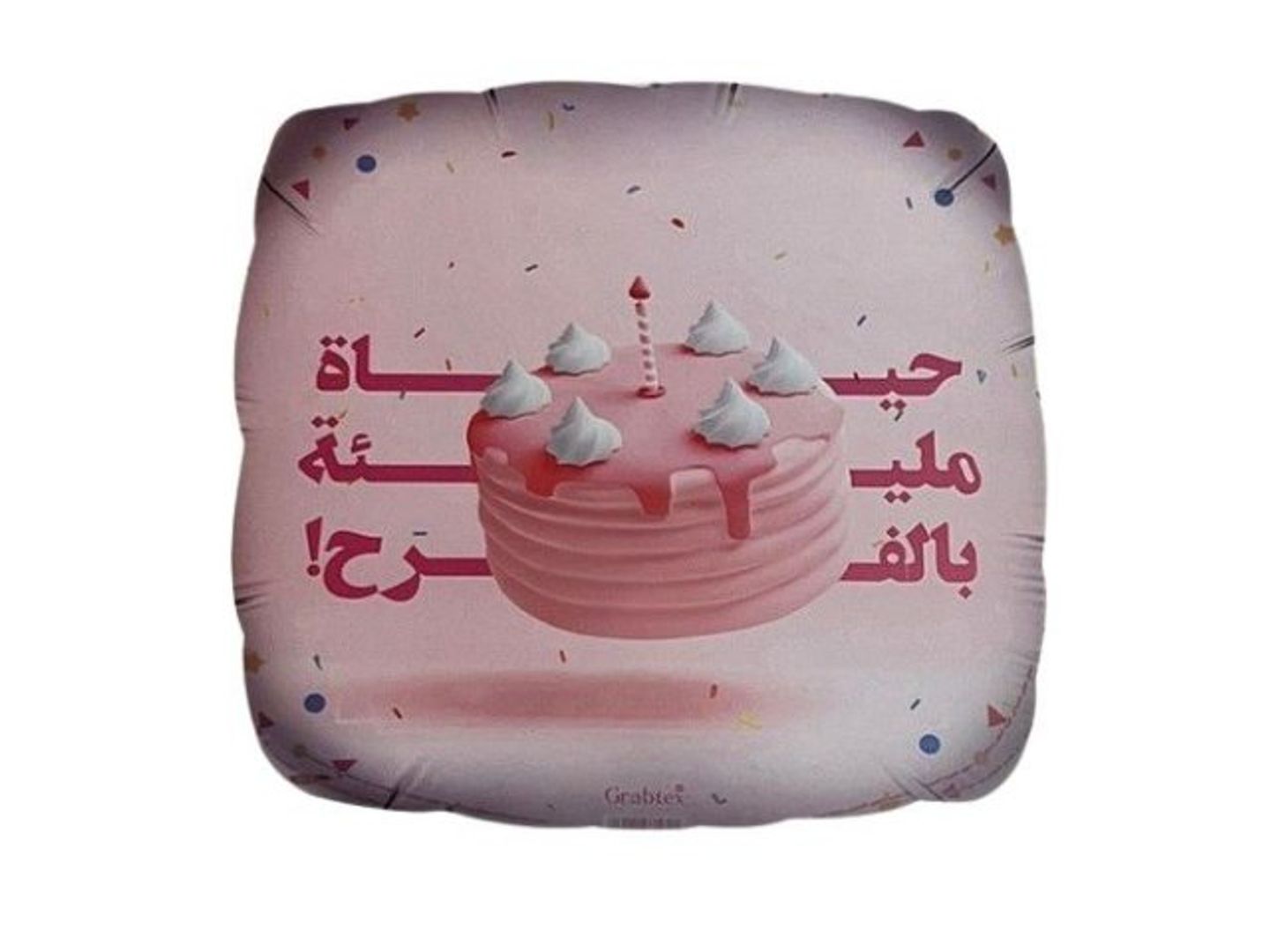 Birthday Foil Helium Balloon 1