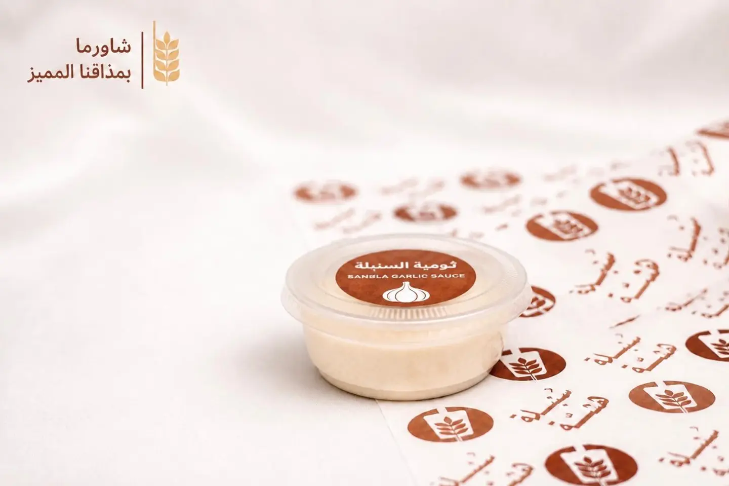 Subulat Garlic Sauce