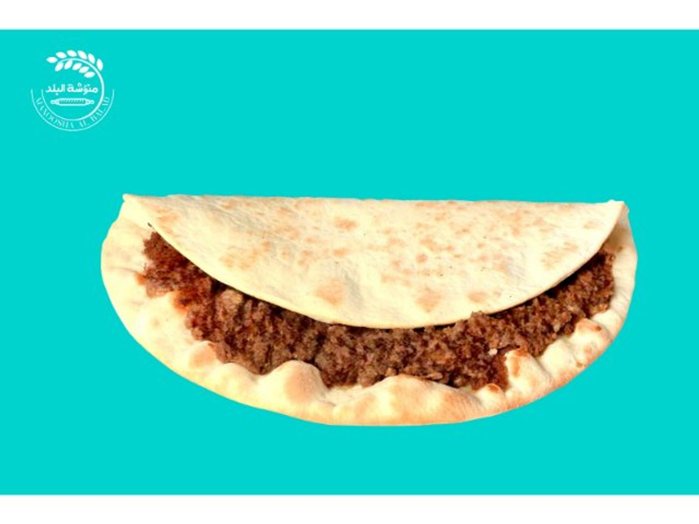 لحم دبس رمان