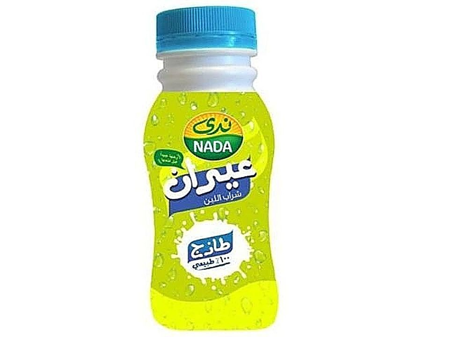 Nada Laban
