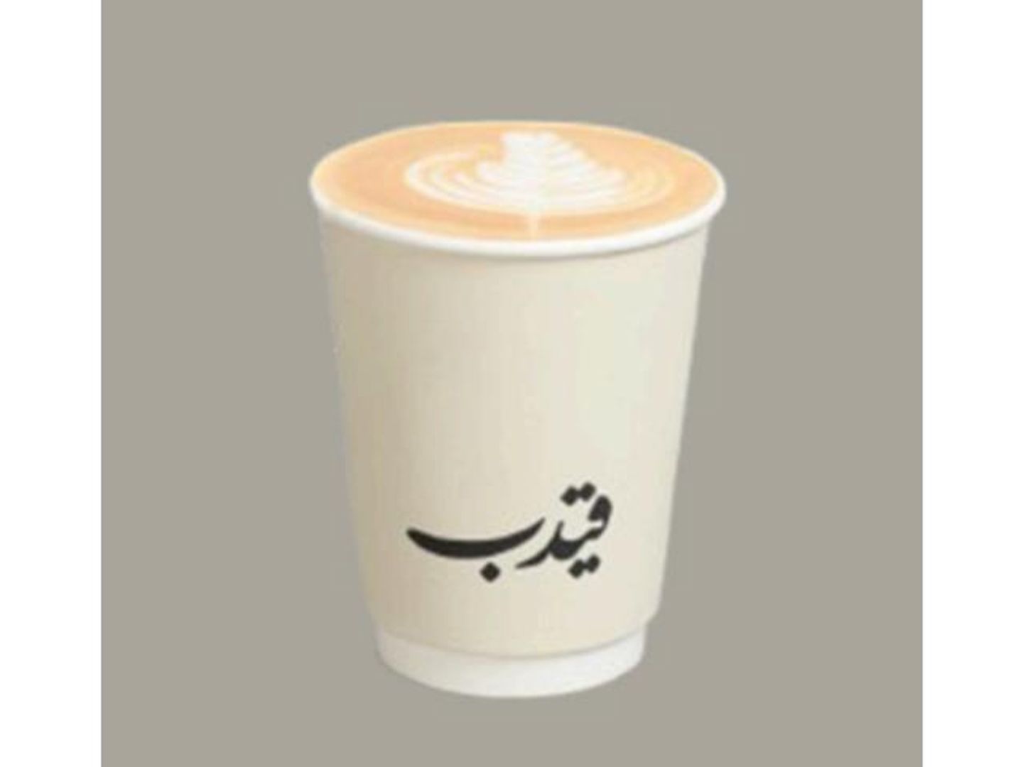 Spanish Latte