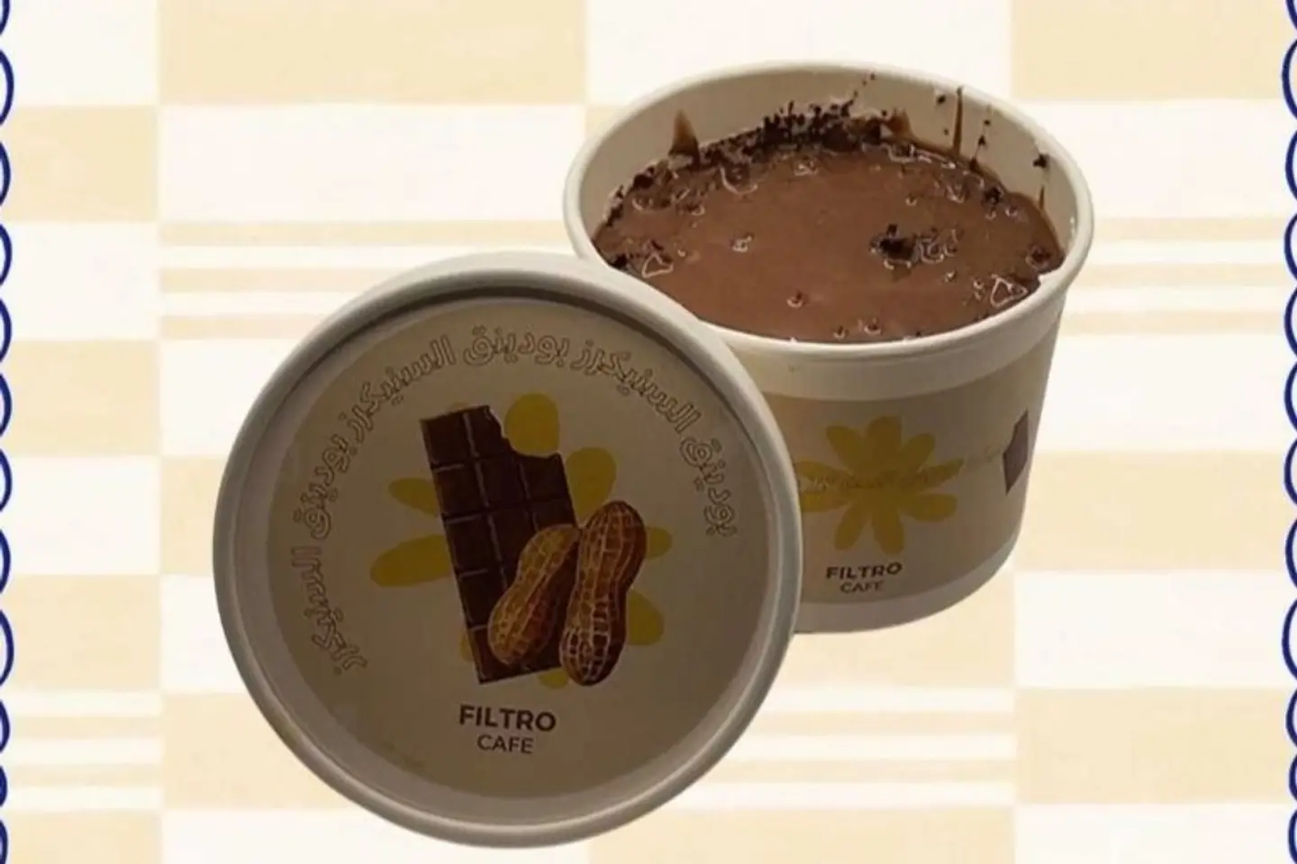 بودينق سنيكرز