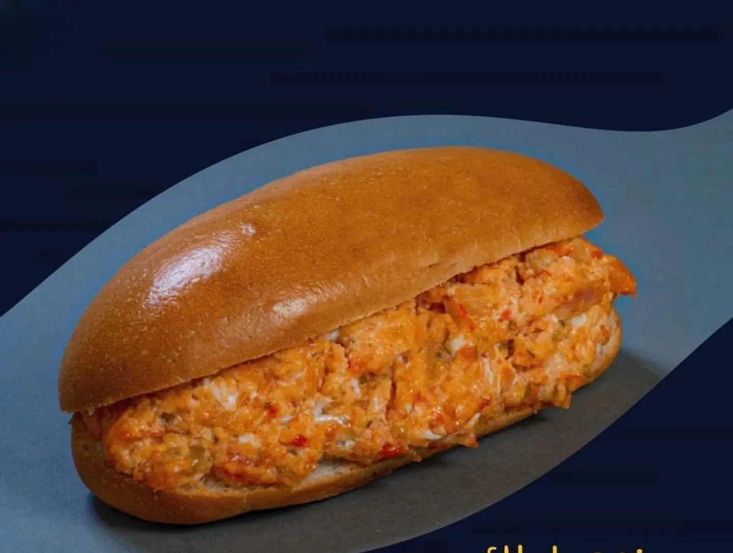 شكشوكة