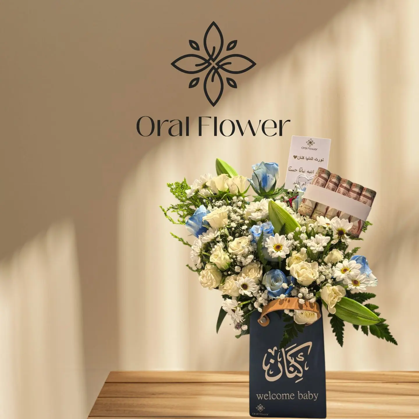 فازة مواليد أزرق