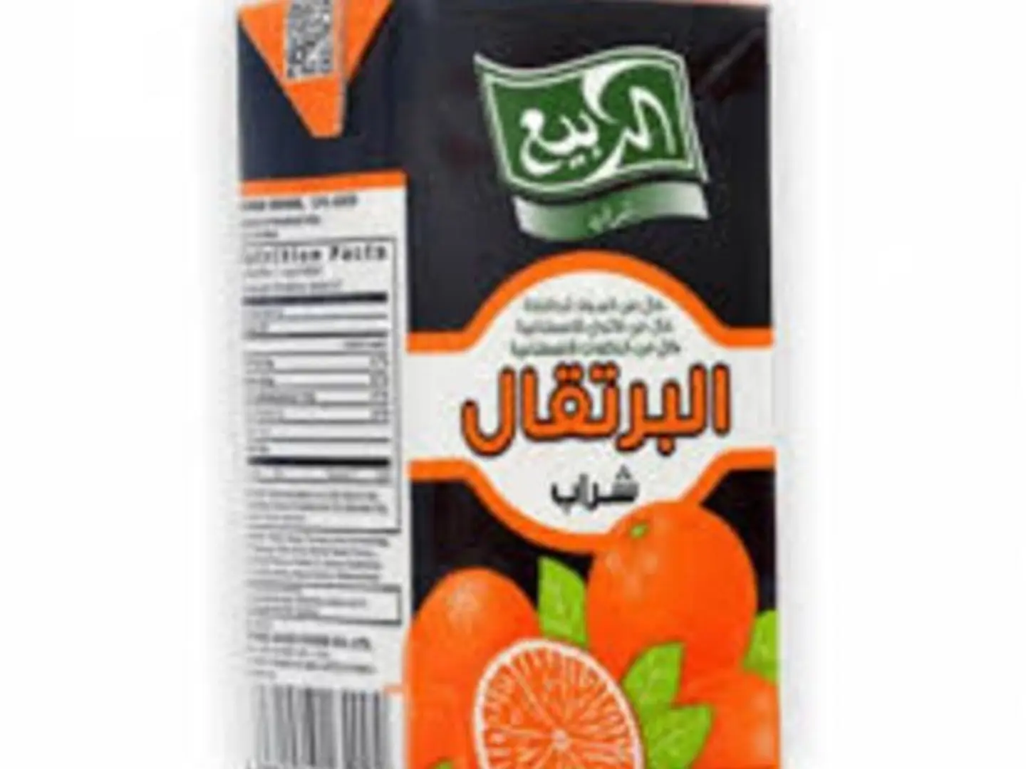 Rabi Juice