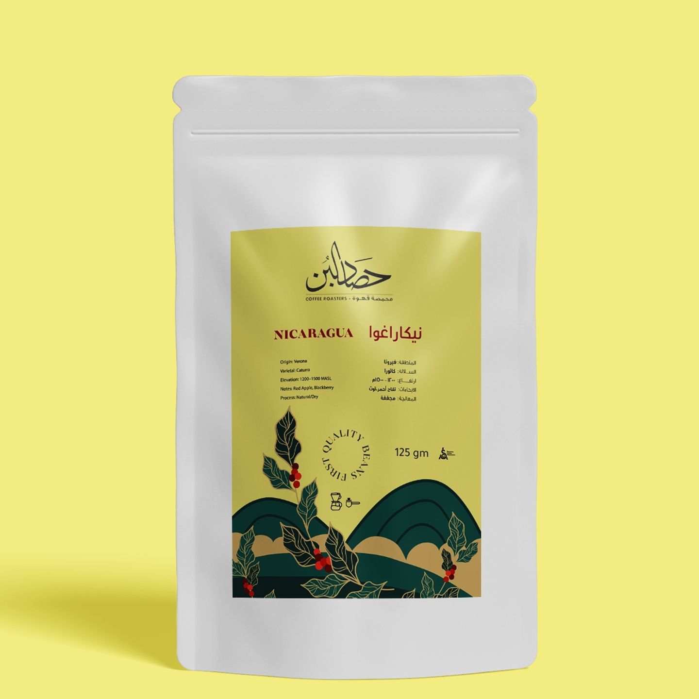 حبوب قهوة مختصة نيكاراجو 125 جرام