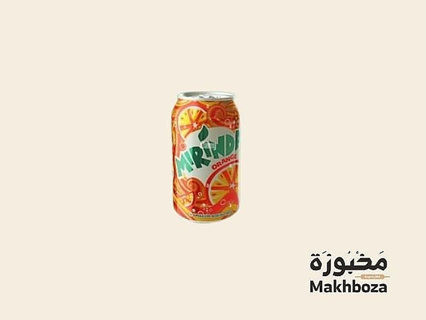 ميرندا برتقال