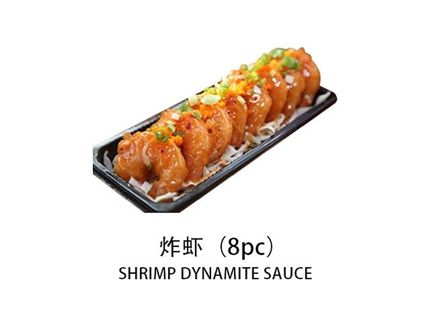 Shrimp Dynamite Sauce