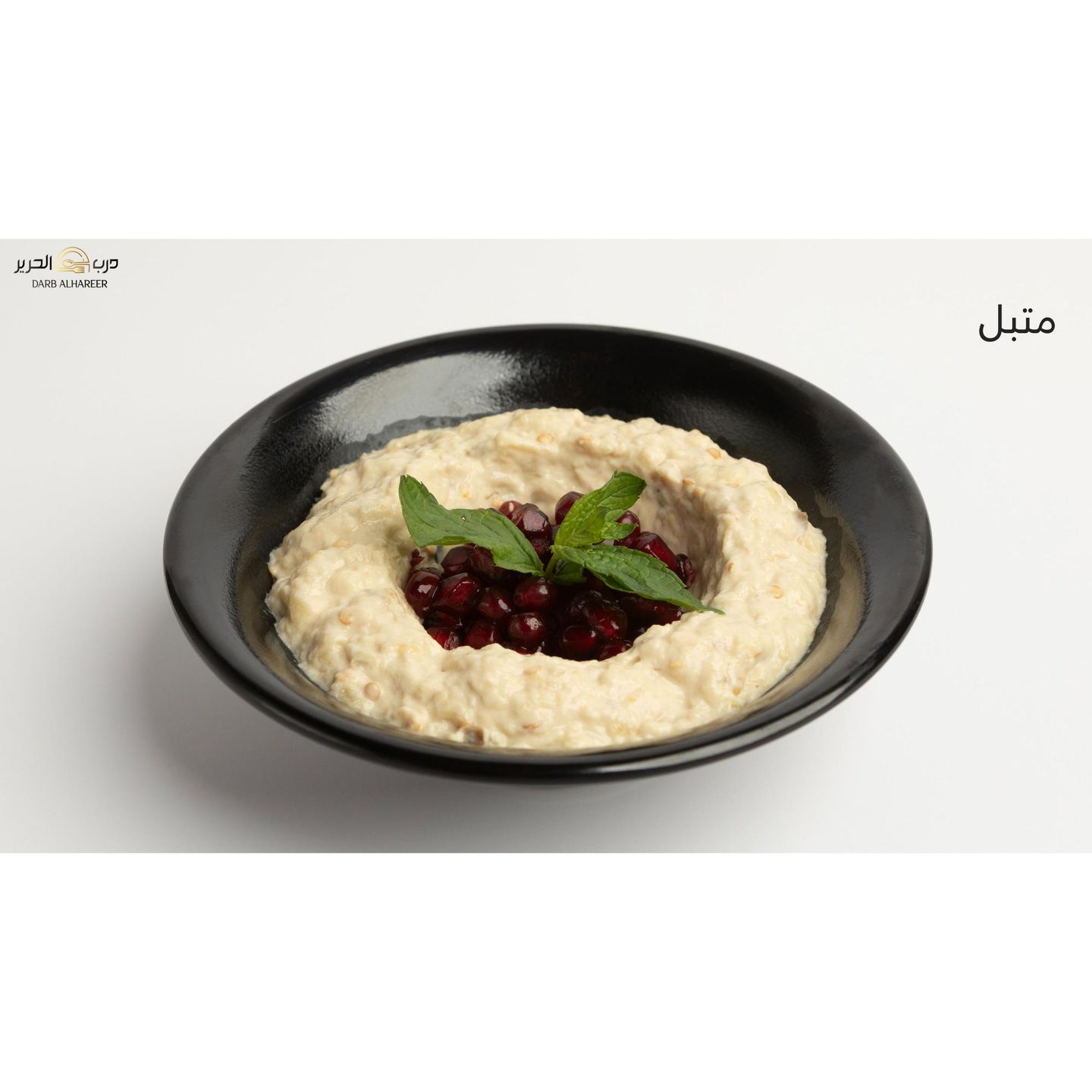 متبل