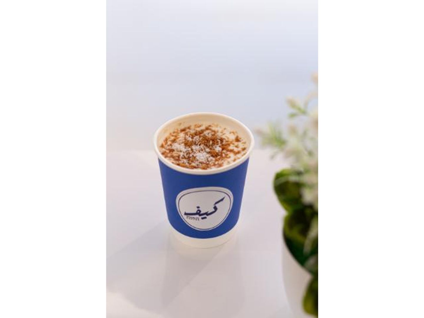 Sahlab