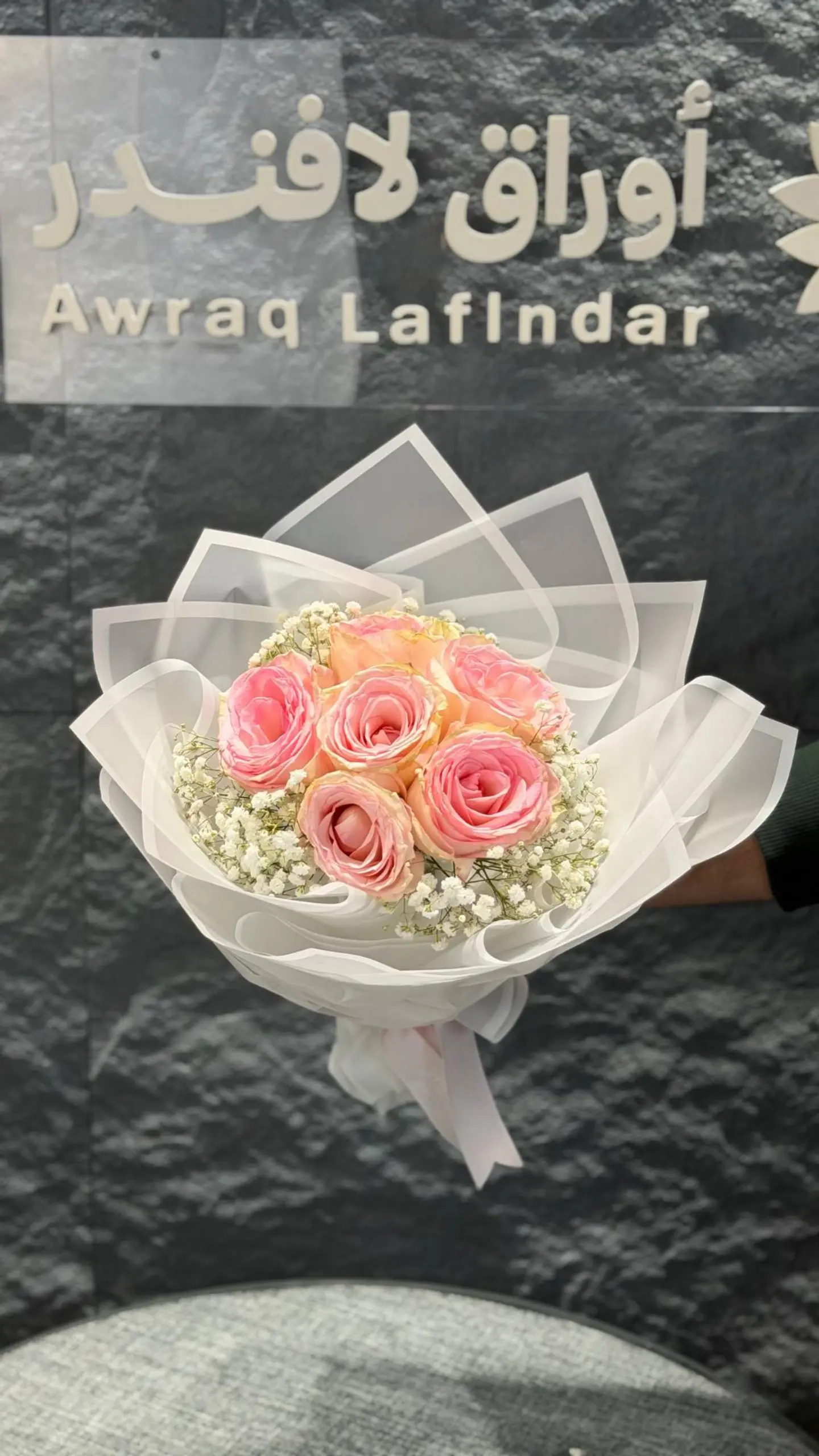 Sunbulah Bouquet
