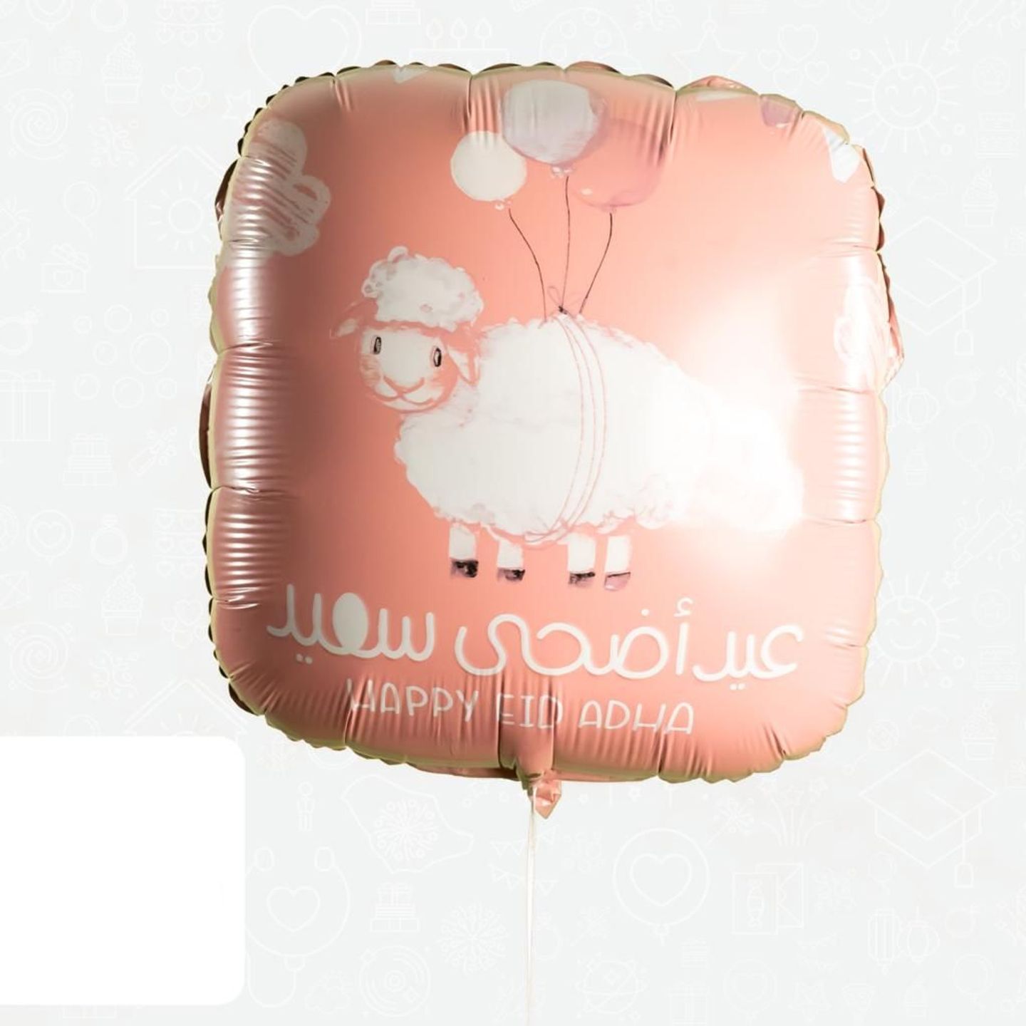 Eid Balloon 2