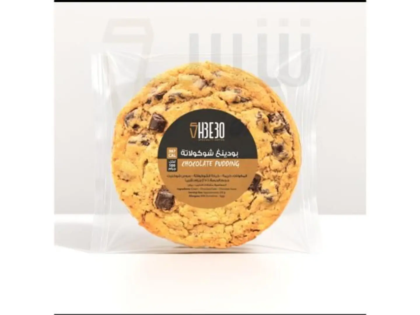 Cookies