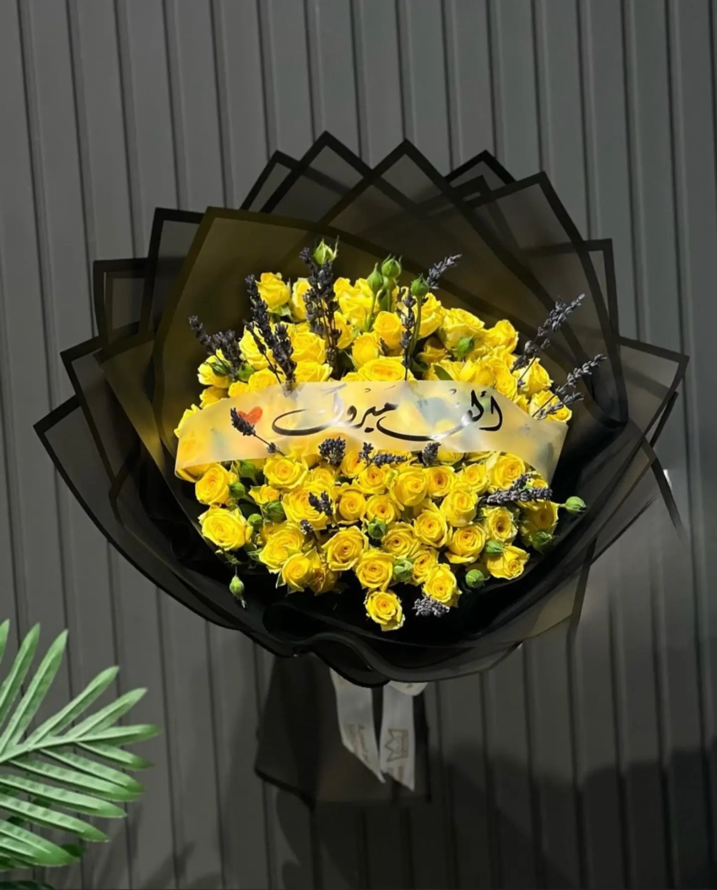 Congratulations Bouquet