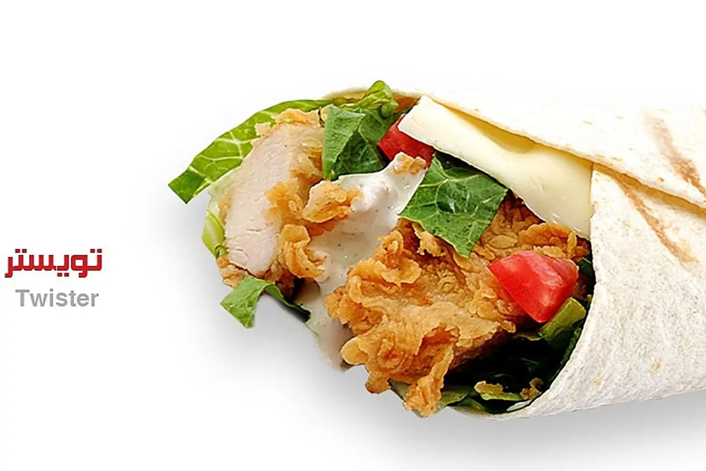 Double Chicken Twister