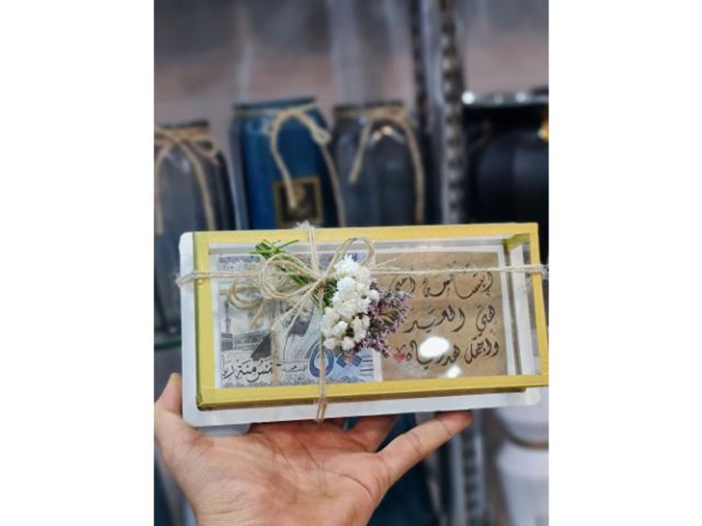 Golden Box