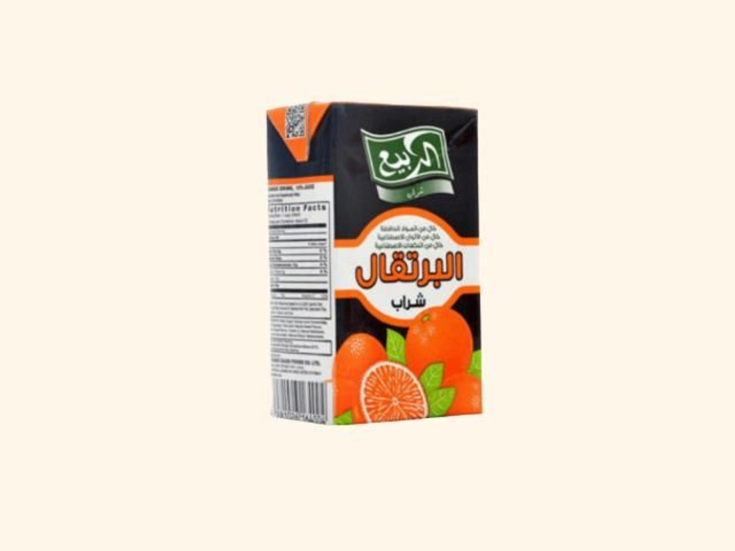 Rabea Juice