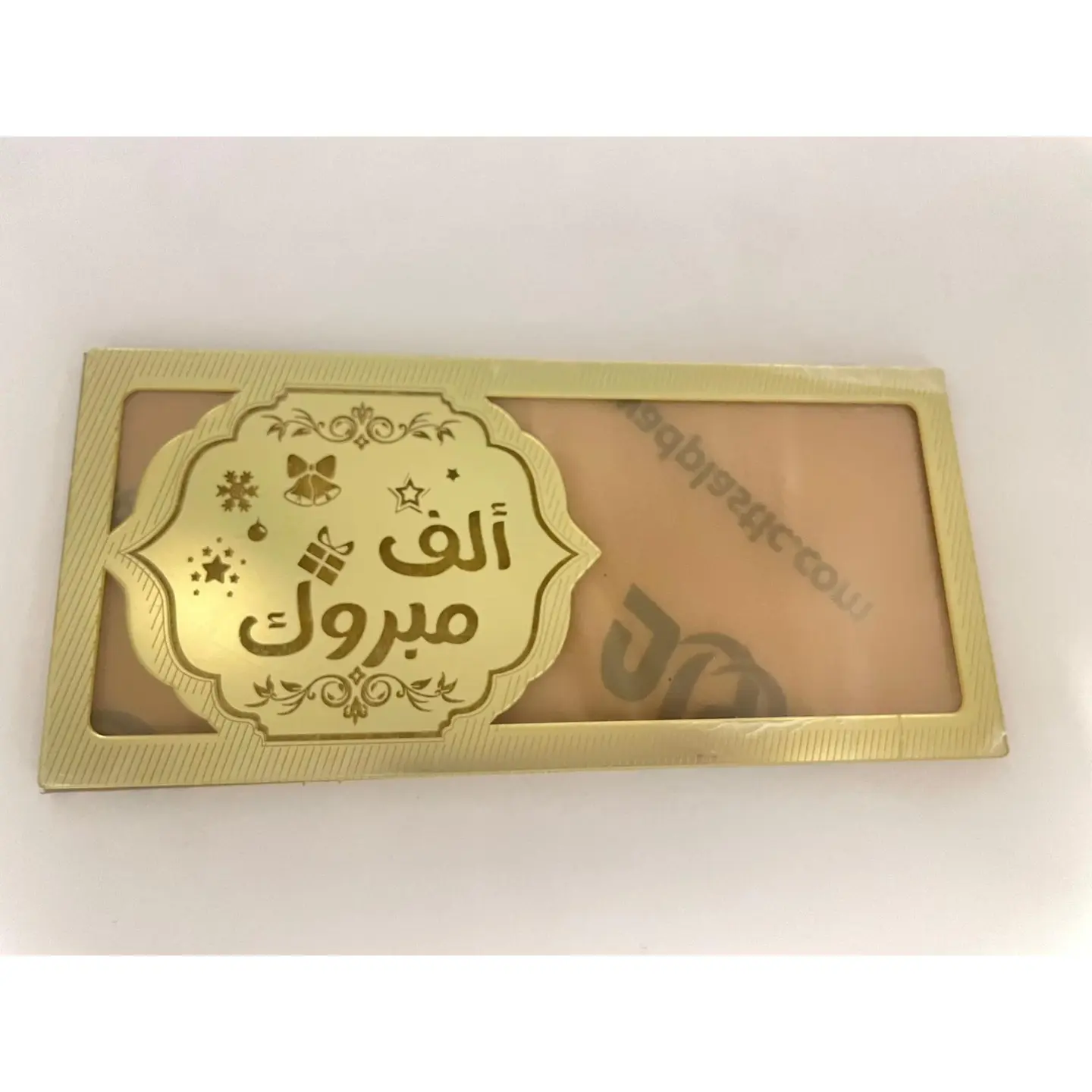 ظرف أكريلك فلوس ألف مبروك