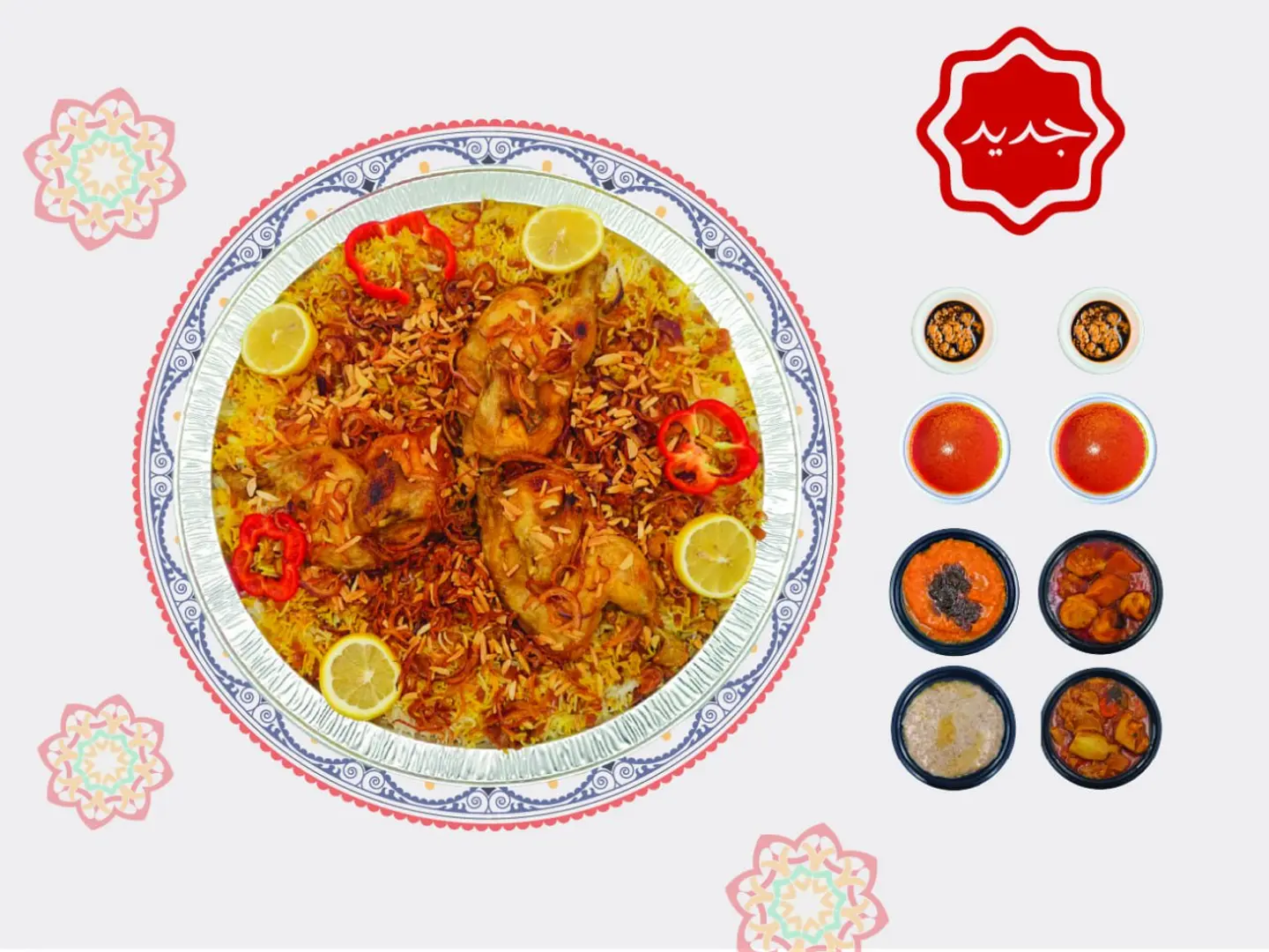 Family Mutabbaq Chicken