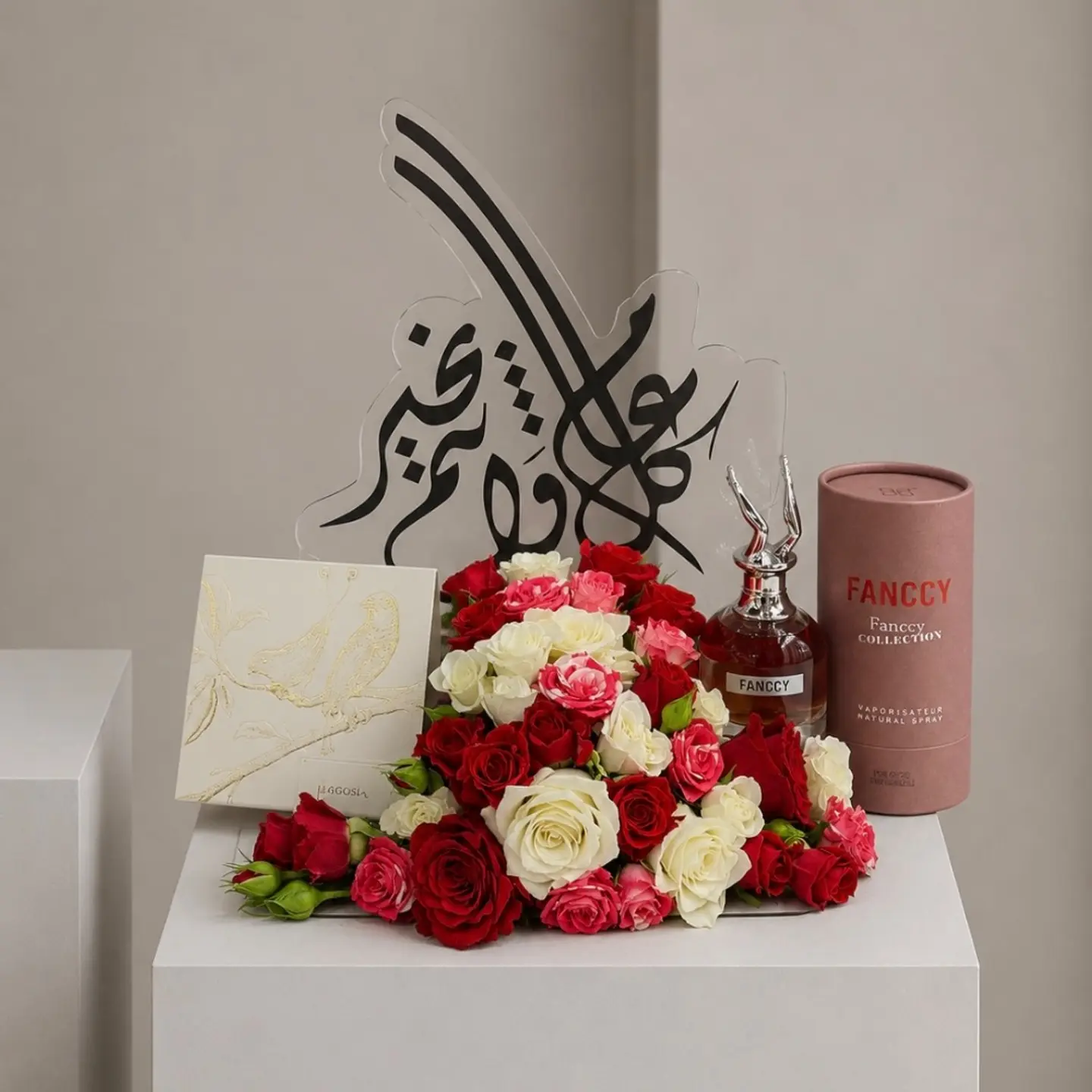 The Generosity Of Eid
