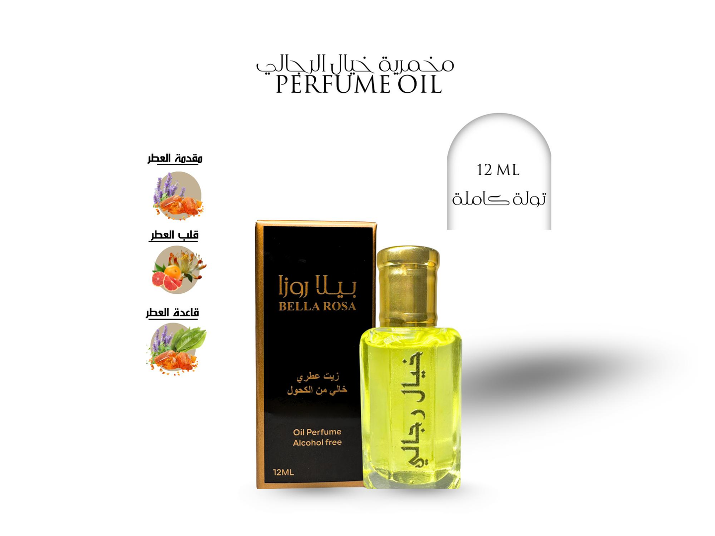 Orantium Men Perfume
