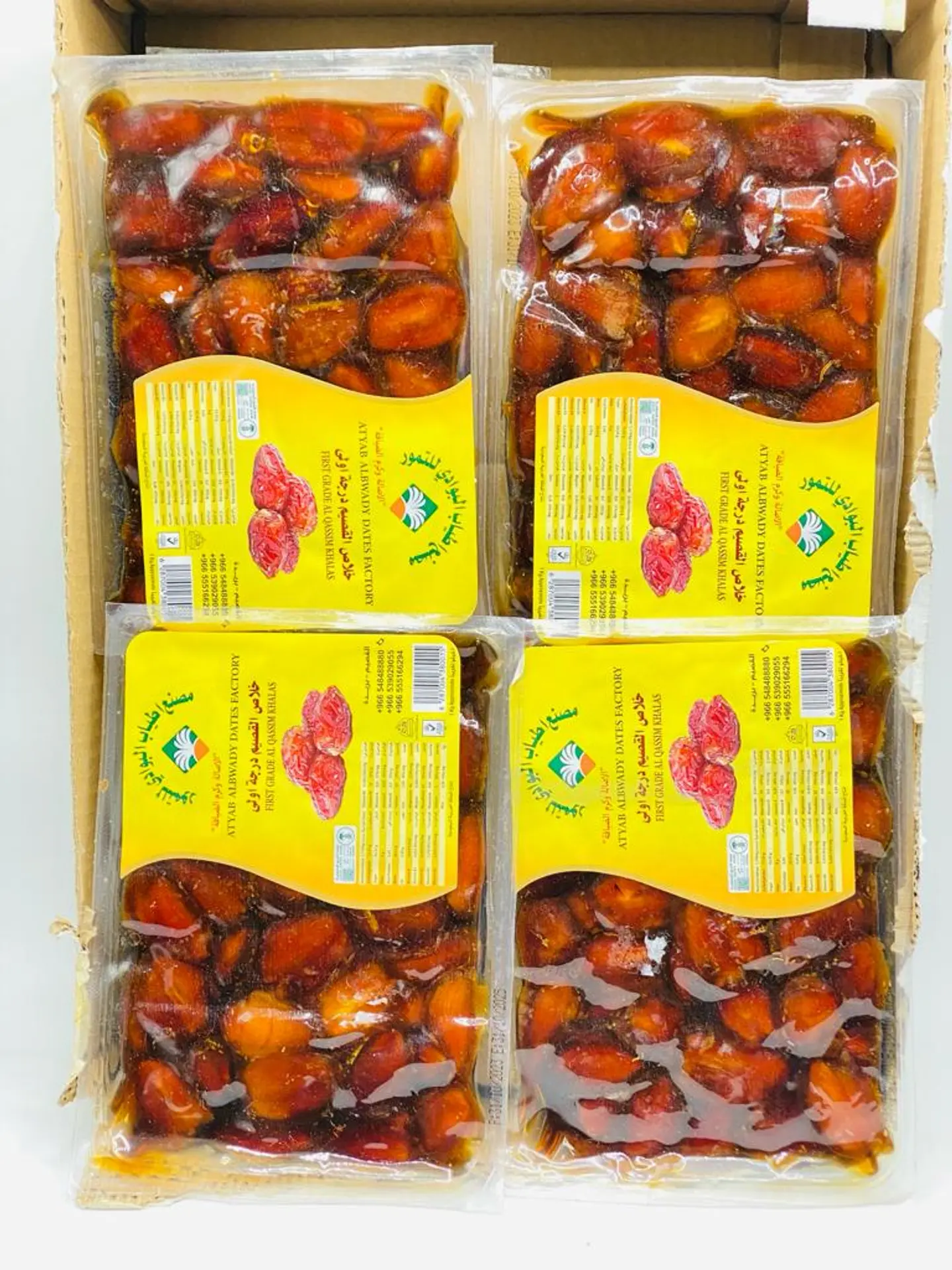 Khalas Al Qassim Carton, First Class Atyab Al Bawadi
