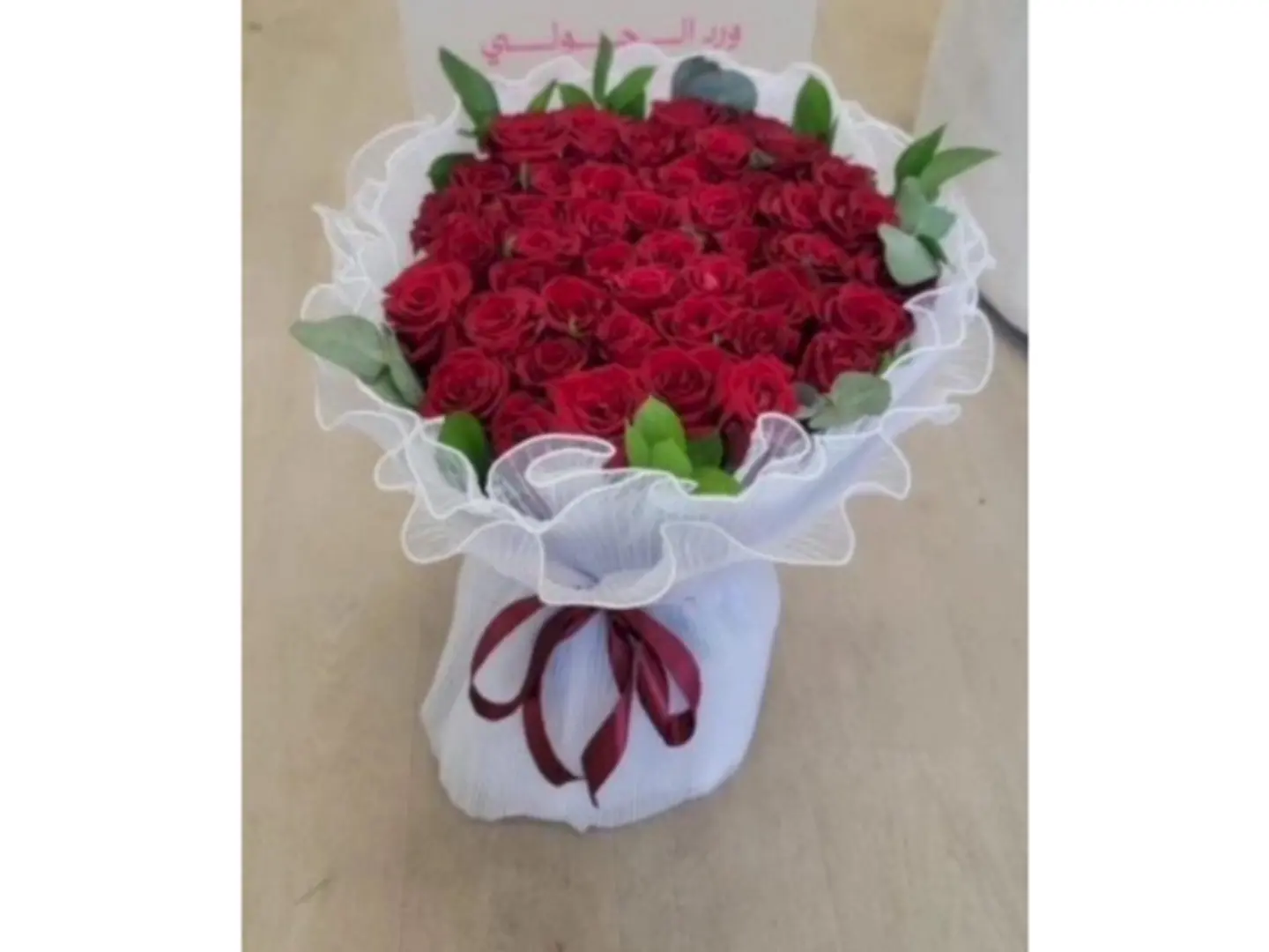 الياقوتة الحمراء